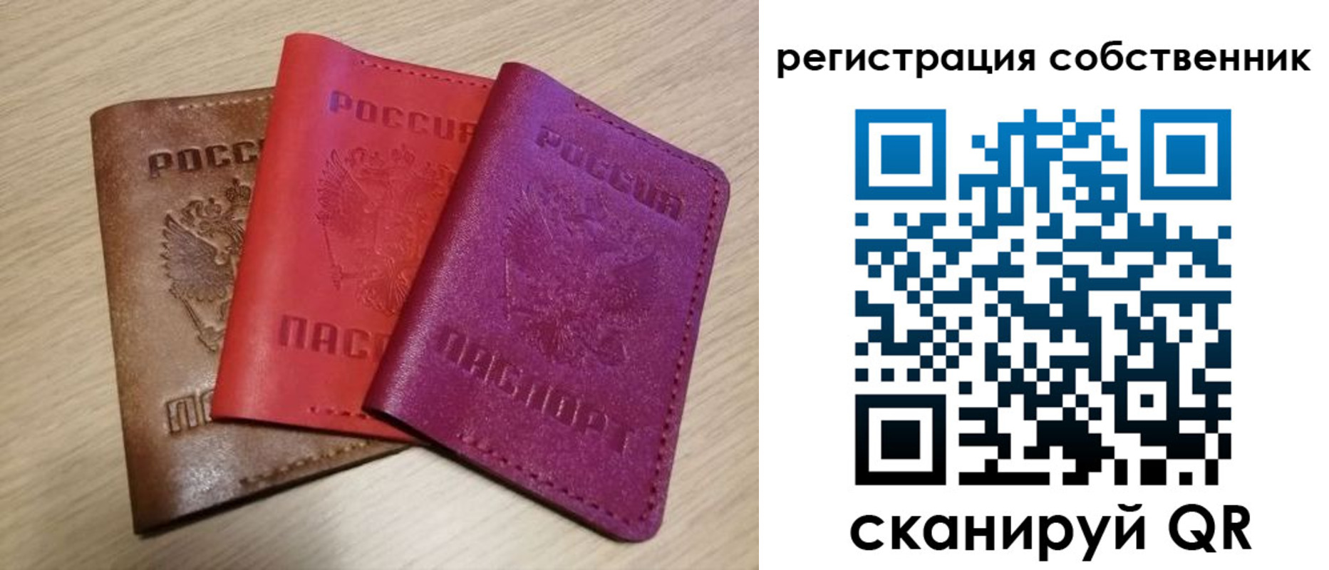 прописка для школы в Наволоках
