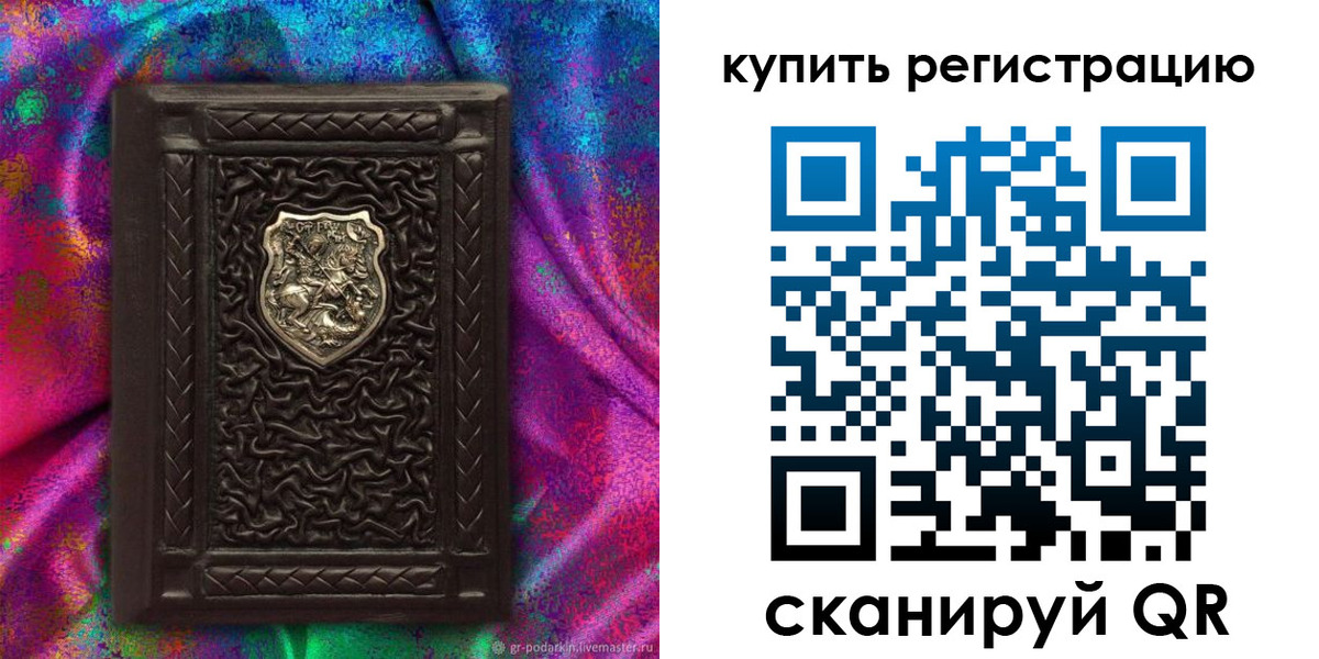 временная регистрация поиск в Наволоках