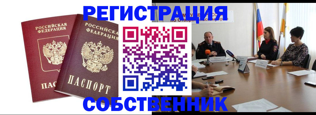 регистрация для школы в Наволоках