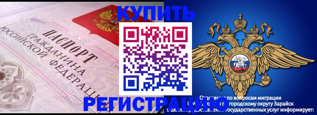 временная регистрация гарантия в Наволоках