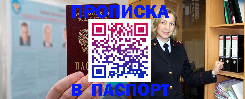 регистрация для дет. сада в Наволоках