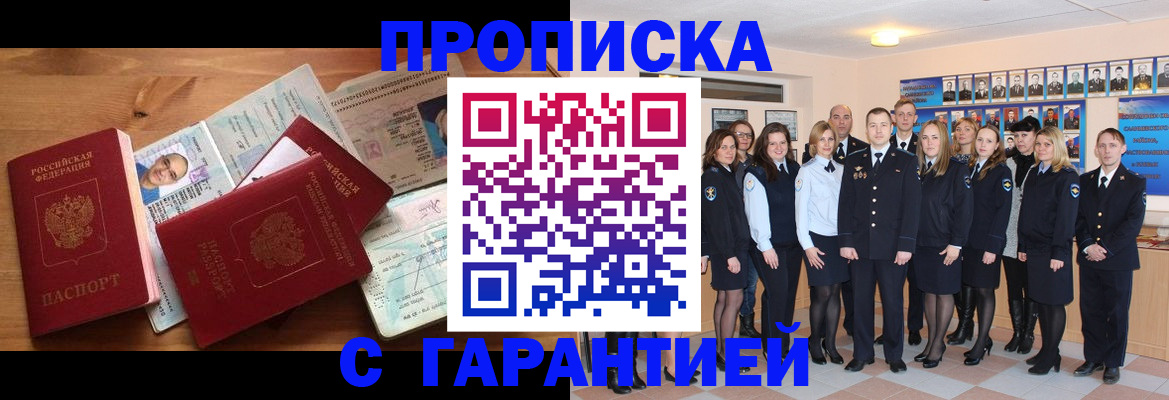пропишу в квартире в Наволоках