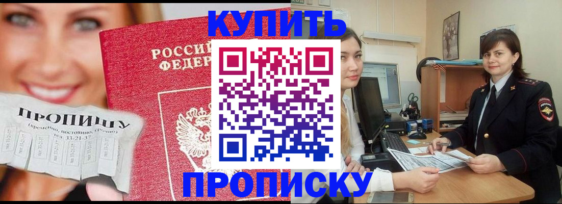 временная регистрация госуслуги в Наволоках
